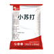Nanhua Qianmu Veterinary Baking Soda Powder Feed Additive Sodium Bicarbonate Breeding Feed for Pigs, Cattle, Sheep and Poultry Baking Soda 2Jin Jin is equal to 0.5kg