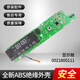 Geeignet für Haier Drum Waschmaschine Computerplatine XQG100-HBDX14756GU1 Motherboard Display Board BDX1475 Motherboard [0021800086] mit Trocknen