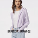 beneunder sun protection clothing for women, summer cloak, cool feeling, anti-UV UPF50+ cool feeling shawl, classic purple