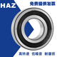 HRB Harbin portant 6228 6230 6232 6234 6236 6238 6240 6244 62 Autres (dans un type 6232-ouvert