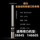 适用得力14733空心钻刀7*60mm刀头3884S 14660S装订机打孔针热熔胶管柳管胶垫片配件 适用14660S钻刀/1支