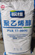Wanwei Polyvinylalkohol PVA26-9923-9917-9924-8817-88 Klebstoffkleber Tianrun Polyacrylamid (18 Millionen Molekulargewicht)
