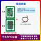 ISO15693 Multi-protocol RFID Radio Fréquence C Carte Card Module NFC Reader NFC avec identité SAM Identification de la carte ISO7816 CARTE USB Interface
