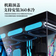 半岛铁盒应龙360海景房机箱ATX无立柱支持360水冷台式主机台式机电脑主机箱 黑色+极光Z13 ARGB风扇【4正5反】