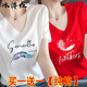 
Ice Magenta pure cotton v-neck white short-sleeved T-shirt for women 2025 summer new chicken heart collar women's half-sleeved T-shirt top trendy white 118 models + white 838 models 2XL_[Suggested 130-150Jin[Jin equals 0.5 kg]]