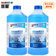 Blue Star Glass Water Antifreeze-30 2L*2 bottles of winter wiper water to remove all-season oil film glass cleaner