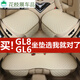 Технология бурения подходит для Buick GL8 на суше подушки сиденья для бизнес-класса Seven-Cock GL8ES Lu Zun 653T Avia Linen Flax Soidrique Single Single (оригинальный цвет)