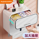 
Jiabangshou bathroom tissue box, punch-free toilet tissue box, wall-mounted toilet paper box, bathroom supplies storage rack, tissue rack