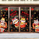 2025 Año de la serpiente Año Nuevo Pegatinas Decoración de la escena de vidrio Autoadhesivo Pegatinas de pared Festival de primavera Ventana Año Nuevo Palabra de flor Puerta de flores Modelo XN6198 Golden Snake Holding Wealth 丨 Doble de doble cara