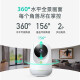 360 Camera Gimbal 7Max 2.5K Versión de cardán HD 4 millones de píxeles Weir a todo color Monitoreo para el hogar Visualización remota móvil Llamada de dos vías [80% de los clientes eligen] 7max+64 g de tarjeta de memoria