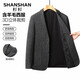 Shanshan Shanshan Anzug Herren Frühling und Herbst mittleren Alters und junger Herrenanzug Jacke Dicke Wolle Geschäfte Casual Professional Formale Verschleiß grau 50 /180