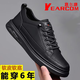 YRC Yierkang Men's Shoes Spring and Automne 2024 Nouveau Sports de sports pour hommes à la mode
