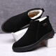 Zapatos de algodón para hombres de Xichi Winter Lana de cuero genuina más Velvet Cálido de piel caliente Zapatos de cuero de cuero es deslizante Capital de algodón alto 9855 Side Black Side 41