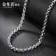 Jin Duoxi (COLDDOX) platinum necklace men's clavicle chain platinum necklace pt950 gold thick chain men's and women's platinum necklace pendant about 22.63 grams about 3.4 mm thick about 59 cm