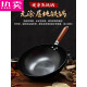 Imported Quality-Induktionskocher Woks, Haushaltskoch-Eisenwoks, Kochtöpfe, Gasherde, geeignet für altmodische Nicht-Stick-Pfannen, 66-Zoll-Ohrless-Pfannen, 30+, 6630 Zoll