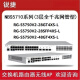 锐捷睿易RG-NBR6120-E 6135 6125 6205 6215 6210-E V2网关路由 R RG-NBR6205-E(带机500)全新未