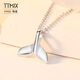 TTMIX platinum PT950 fish tail pendant mermaid platinum light luxury luxury pendant for women small size 0.9-1.1g