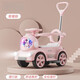 Babypure Shine Children-Elektroauto-Spielzeug Motorrad mit Vierrad Anti-Rolling Baby Balanced Sliding Scooter kann sitzende Erdbeerpulver Elektrische Push-Griff-Lag-Pedal-Musik sein
