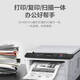 联想（lenovo）M7400 Pro A4黑白激光打印机  打印复印扫描多功能一体 防卡纸 支票打印 家用学习作业打印机