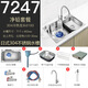 Pult Japaner koreanischer Stil Küche 304 Edelstahl Spüle Eintank-Waschbecken Großer Geschirrspüler Waschbecken Haushalt Geschirrspülspüle Blei-Set (mit 6193 Wasserhahn voll) Koreanische Style-Gout-Messerhalter 6846