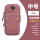 Suitable for Huawei mate40e sports mobile phone arm cover, running arm bag, men's and women's arm wrist universal arm bag, arm bag fitness equipment, upgraded red copper, medium size