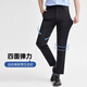 Sept loups [élastique à quatre côtés + fraîcheur pantalon décontracté pour pantalon masculin élastique à la mode et polyvalent et confortable respirant et résistant aux pantalons pour hommes 701 (kaki) 1d1e30402025 31