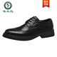 啄木鸟皮鞋男新款秋季透气商务正装男士休闲英伦百搭新郎布洛克结婚鞋子 黑色1381凉鞋款 39 标准皮鞋码