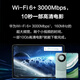 华为路由器千兆wifi6+家用无线5G双频电竞游戏漏油器穿墙王全屋wifi7信号放大器增强宿舍路由器ax3000M 极速版【海思双核3000兆+千兆网线】WiFi6+ 晒单礼品 魔方插座 红包/插座2选1