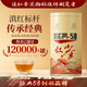 Feng Brand Black Tea Classic 58 Fengqing Dianhong Special Clase 250G Tea enlatado Marca de tiempo tradicional