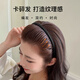 Beauty Skin Toothed Anti-Slip Face Wash Headband (Braided Hair Style) Black Frosted Hairpin Headband Broken Hair Organizer for Men and Women MF8721