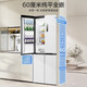 美的（Midea）【宽753mm】407/457/459十字对开门四开门60cm超薄零嵌入一级能效风冷无霜净味大容量家用电冰箱 MR-459WUSPZE 海贝灰