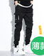 Chaoxiden casual pants men's trendy Korean style work pants men's summer hip-hop men's high elastic ins tying pants 9 points summer ultra-thin black GX9738 S