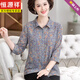 Hengyuanxiang Muttertag New Damen-Kleidung Frühlings- und Sommerblumen-Blumen-Basis-Hemd-Hemd-Top-Mutter-Dünnfutter rot-759 XL Empfohlen (85-105jin [Jin entspricht 0,5 kg]))