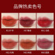 Han Xizhen (HEXZE) velvet matte matte lip glaze student moisturizing lip gloss lip gloss lipstick waterproof non-stick cup not easy to fade #M67 venom (ox blood color)