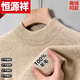 Hengyuanxiang (HYX) Ordo city-produced thickened sheep sweater men's winter half-high collar sweater middle-aged warm knitted round-neck wool high-end brand special price off code 100 wool half high collar dark gray high-end brand special price off code 165 code/M95-115Jin Jin equals 0.5 kg