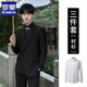 ROMON high-end new Chinese style stand collar Zhongshan blazer men's engagement groom wedding Chinese style suit dress Tang suit black jacket + pants + stand collar black shirt XS
