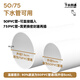 Interhasa Kitchen drainage tee water purifier drainage pipe anti-odor artifact drainage pipe joint four-way complete set P1210007
