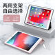 精岸老款苹果iPad2/3/4保护套A1395皮套mini2/3/4防摔套Air2软胶外壳 软款皮套【粉色】 iPad2【A1396】