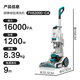 Hoover carpet fabric professional cleaning machine home commercial hotel billiard room cleaning and suction integrated two-in-one carpet cleaning machine with 2 bottles of cleaning fluid set