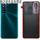 Tongrubi Automobil ist geeignet für den originalen Huawei Nova7 Heckabdeckung Pro Mobiltelefon Heckhülle SE Glas Heck Nova7se Silver Moon Star Light Frame Objektiv