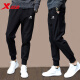 Xtep sports pants men's trousers spring running fitness pants breathable loose leggings men's knitted sweatpants casual pants men's black - knitted (store manager's choice) L/175