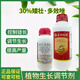 30% dwarf paclobutrazole dwarf plant fruit tree growth control agent wheat and rice growth control agent 500g