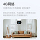 xiaovv Camera Ultra HD Pixel Phone Mobile Remote infrarouge Vision nocturne à 360 degrés Panoramique Indoor Wiless WiFi Monitor Home Dialogue Oce-Click Masque physique en un clic [Version 4G] Pas de surveillance à distance 4G requise requise 4G