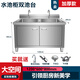Kitchen stainless steel sink cabinet floor-standing integrated dish basin sink cabinet with console sink commercial 120*60*80 double pool thickened version without compartment