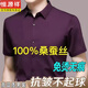 Hengyuanxiang light luxury mulberry silk men's seamless short-sleeved shirt casual solid color lapel shirt Chinese style (silk short-sleeved shirt) white 170/L recommended 120-140Jin Jin equals 0.5 kg