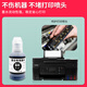 
Duohao original G4880 ink is suitable for Canon G4880/G4881/G4891 printer ink GI-81 genuine [1 set of 4 colors] G4881 special ink
