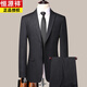 Hengyuanxiang autumn and winter suit set for men slim business casual two-pin button formal wear Korean slim professional west blue 8985 175/L top + pants
