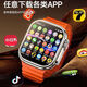 Smart Like [S10Ultra3 Card Version] Smart Phone Watch Cellular Watch10max Sports 4G/5G Card Male and Female Student Junior High School Adult Card Watch [Starlight Silver] S10 Card + Any Download + Micro Q Shake + Large Memory Ultra HD Large Screen + Any Download APP + Android System
