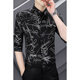 
Yunhanye Fashion New Gold Printed Shirt Long Sleeve Slim Korean Style Versatile Business Casual Fleece High Quality Shirt Men Black 6629 Regular 52 52 Recommended 100-115Jin [Jin equals 0.5 kg]