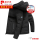 Piercadan High-High-Grain International Goose's Goose Down Jacket Winter Winter Engrosado con capucha con capucha cálida y a prueba de frío Down Men's Corth Sorth Fashion Mass's Clothing 9717 Removable Hat-90% Goose Down (Smog Blue) L